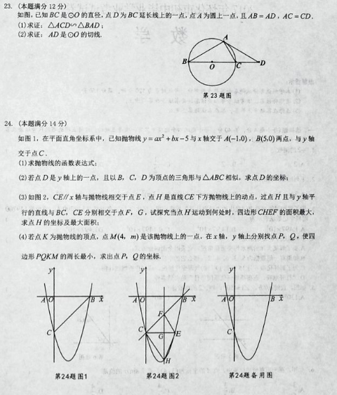 2017пѧ⼰𰸽ͼƬ溬𰸣